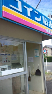 やってみたよ!