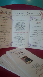 ご夫妻でお届け♪
