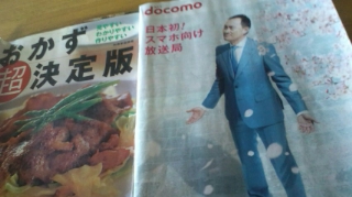 読むの苦手~。