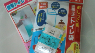 雨女と体調