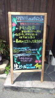 ランチ~♪