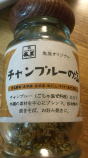 苦いけど、、、、♪