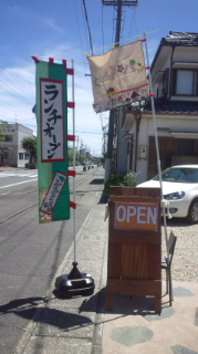 シェアショップで~