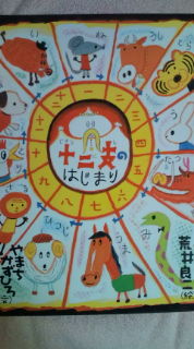 タメになるねぇ〜