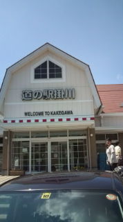 ドライブ*七不思議