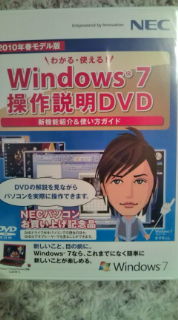 買っちゃったし♪