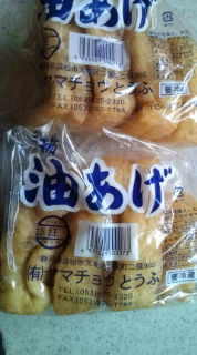 夕飯は