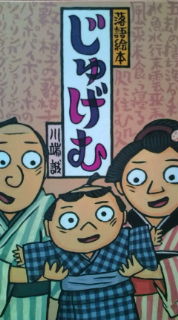 覚えた!