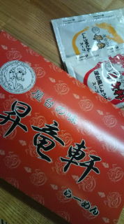 手軽なラーメン!