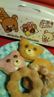 ミスドクマチャン♪