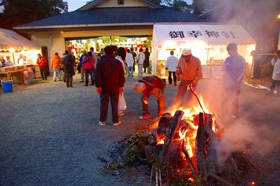 豊橋・御幸神社の花祭り【2009年1月4日】