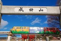 【動画】犬山モノレール車内の様子。犬山遊園～動物園最終日初電