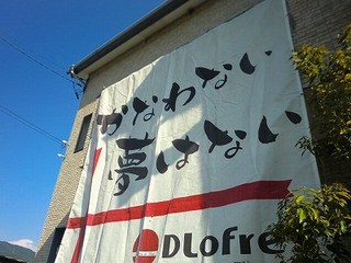 家づくりを通して