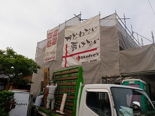 いよいよ 地鎮祭!!