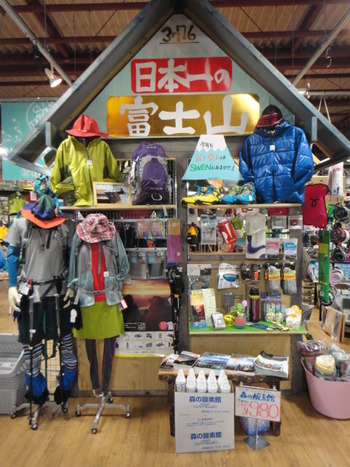 富士登山はＳＷＥＮ袋井店におまかせ！