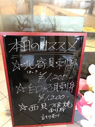 稚鮎唐揚げあります! 稚鮎唐揚げあります!