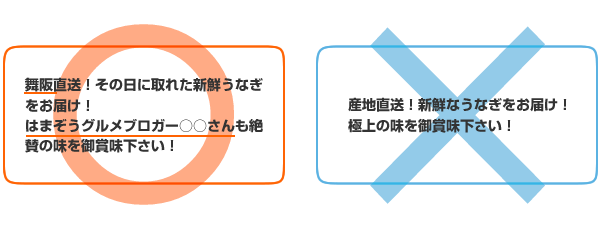【IT講座】お客様の心をつかむ!魅力的なキャッチコピー講座