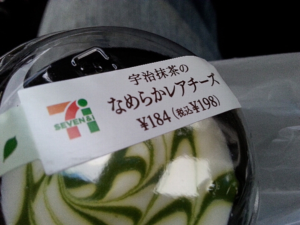 おいしかった おいしかった