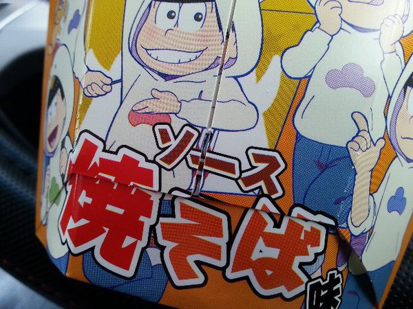 からあげクン からあげクン
