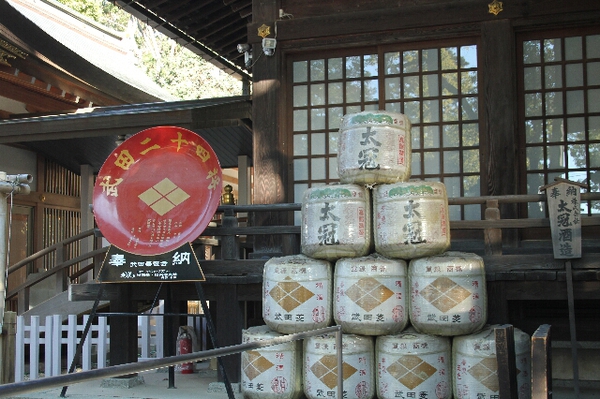 山梨へ 山梨へ