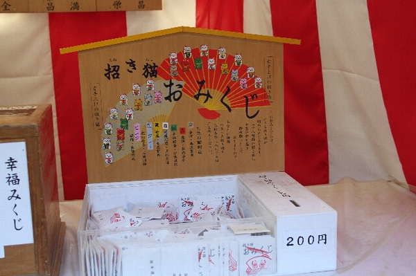 山梨へ 山梨へ