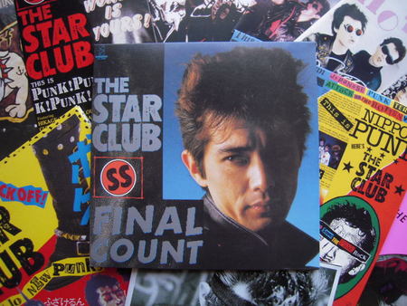 THE STAR CLUB 『NEVER ENDING FIGHT』