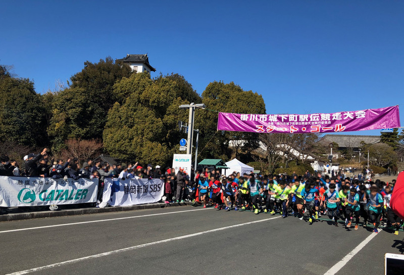快晴の掛川市城下町駅伝競走大会 快晴の掛川市城下町駅伝競走大会