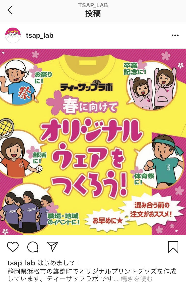 華まる堂の『いきなり団子風 ポルポローネ』 華まる堂の『いきなり団子風 ポルポローネ』