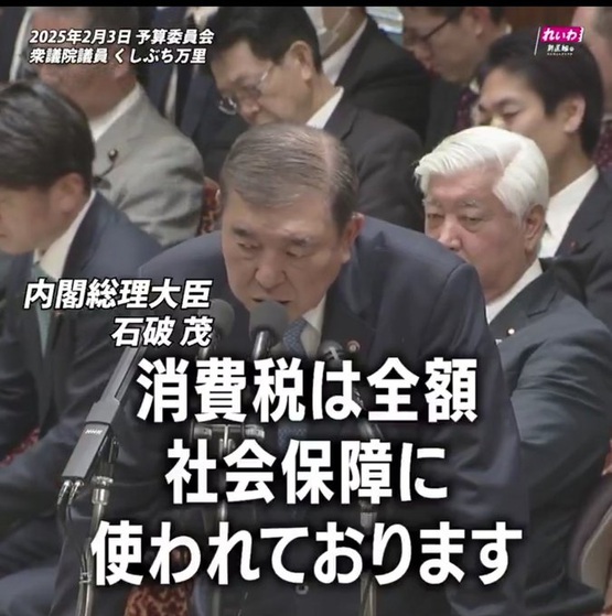 【消費税詐欺】終わらぬ政府の嘘&共謀のマスゴミ #国家詐欺 #経団連 #トヨタ #自民党 #輸出還付金 【消費税詐欺】終わらぬ政府の嘘&共謀のマスゴミ #国家詐欺 #経団連 #トヨタ #自民党 #輸出還付金