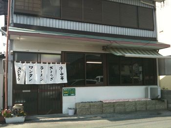 天竜二俣の「さいとうラーメン」で昔ながらのラーメンを食す