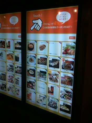 テテル、動いテル!! ついに明日スタートです!