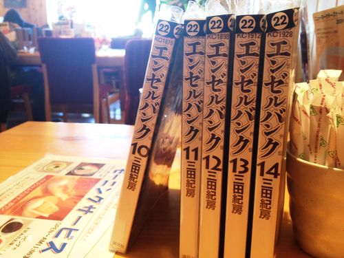 マンガで気づいた「ビジネスで、世の中を変える」ということ