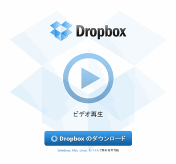 ケーブルなし!Dropboxでかんたんにブログ画像をアップ