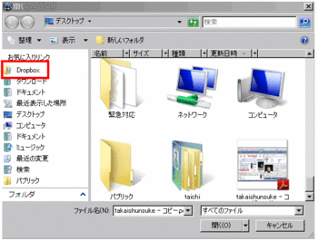 ケーブルなし!Dropboxでかんたんにブログ画像をアップ