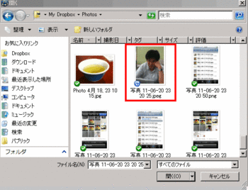 ケーブルなし!Dropboxでかんたんにブログ画像をアップ