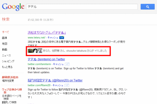 はまぞうから、5つのお知らせです!