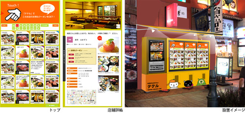11月12日は、飲みコンに行くにゃご!