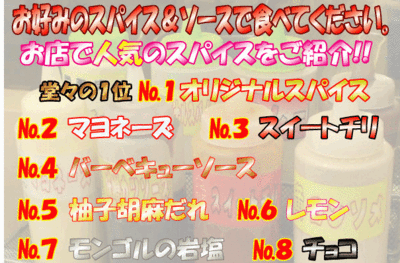 巷で話題のB級グルメ「金のとりから」を食す＠渋谷