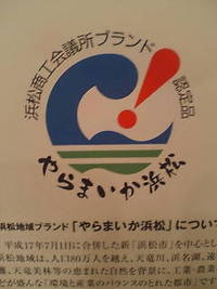 貰っちゃったo(^o^)o