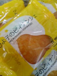 限定品!