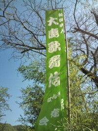 大鹿歌舞伎