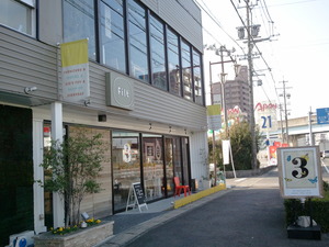 雑貨屋巡り&お買い物♪