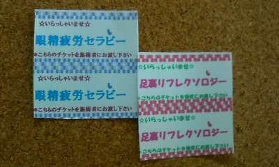 イベント準備週間