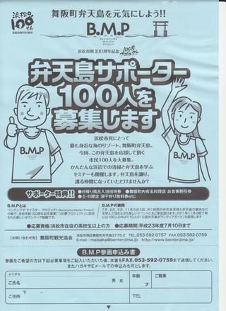 やっとの運動会・・・