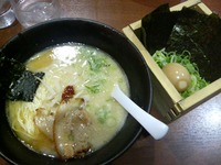 龍の家
