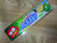 沖縄限定