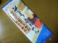 みつけた