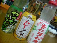 ご当地ラムネ?