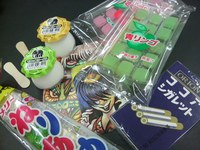 これこれ