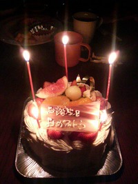 誕生日